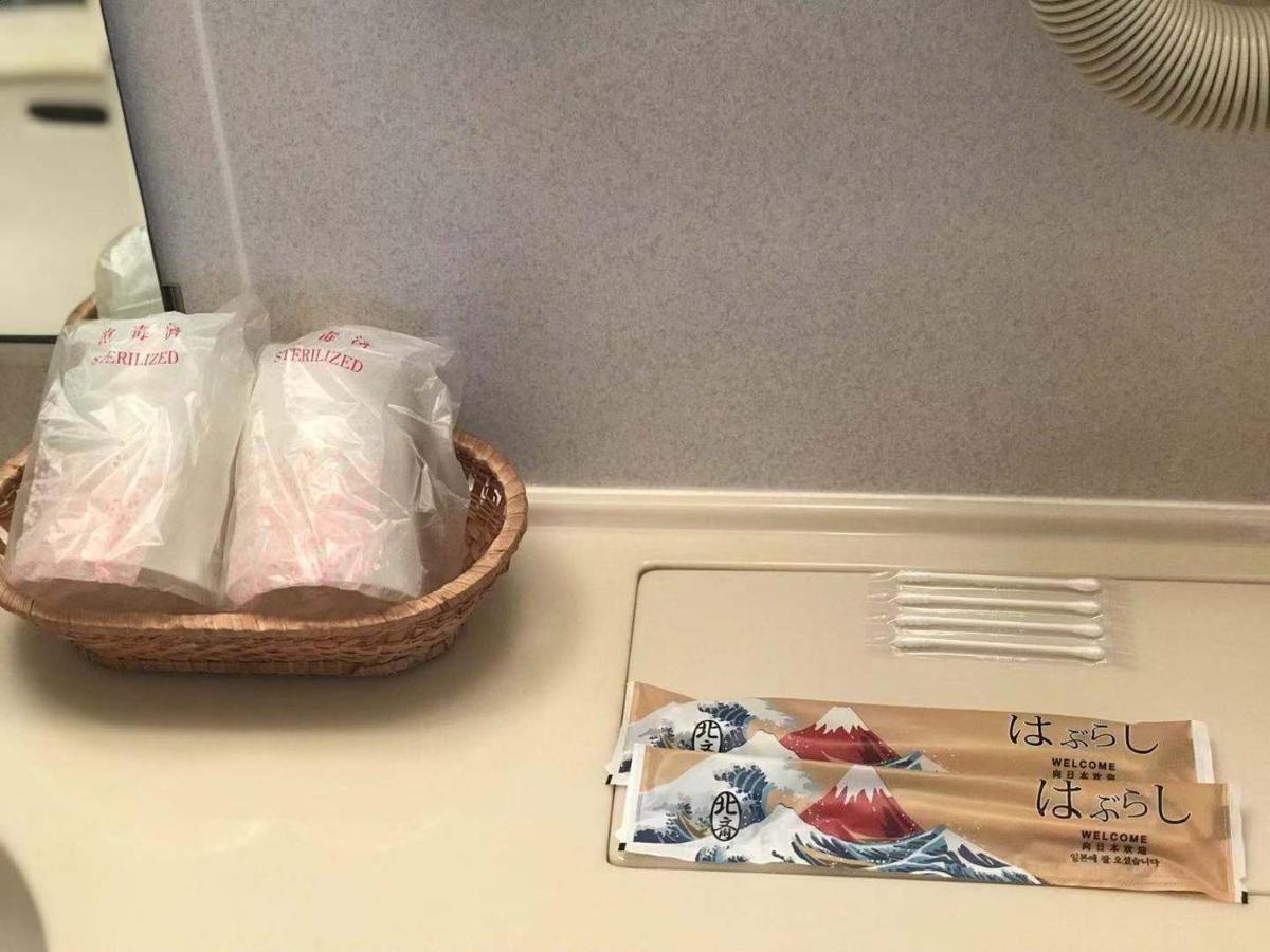 Hoshi No Sato Hotel Kirishima Bagian luar foto
