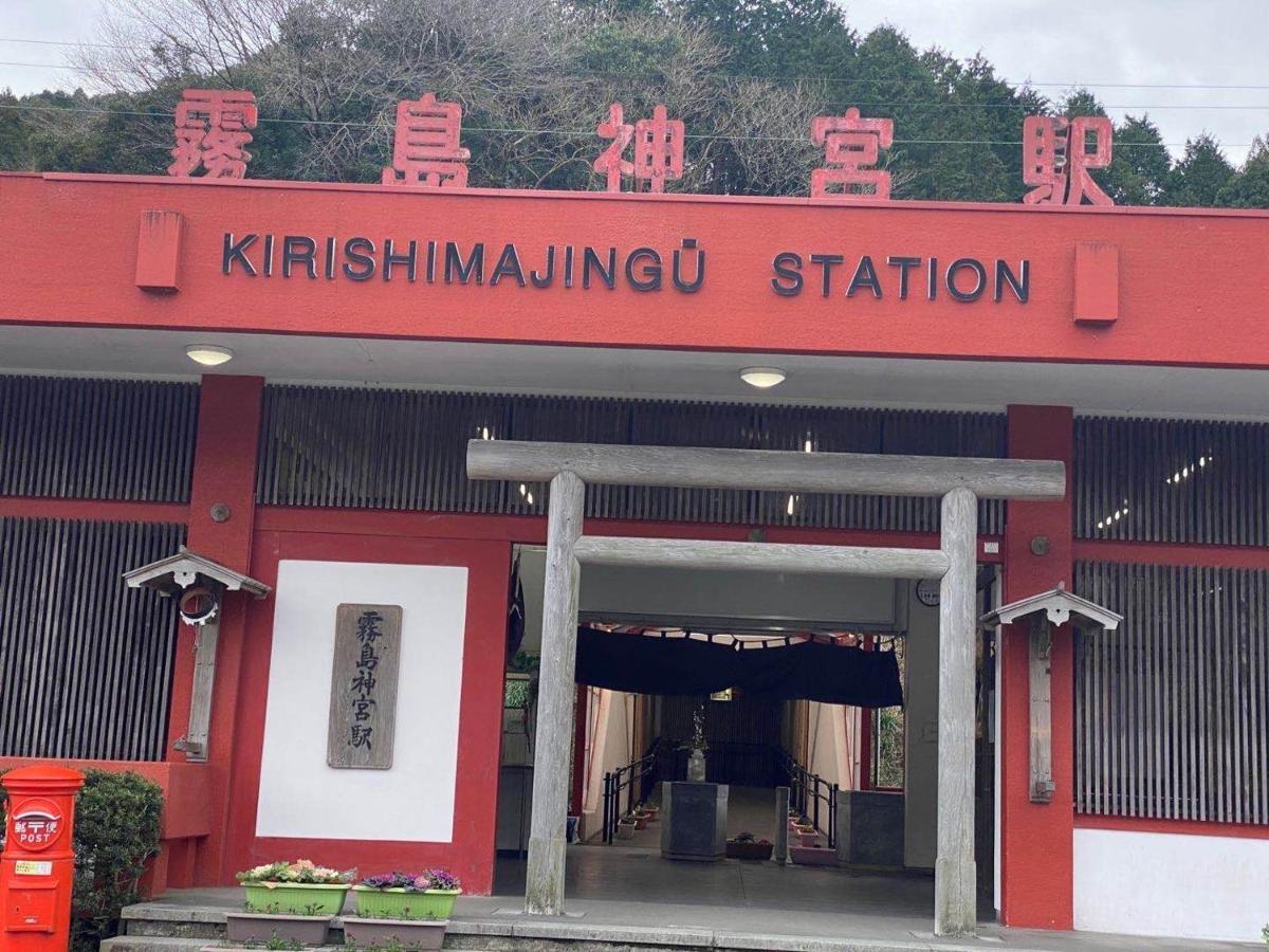 Hoshi No Sato Hotel Kirishima Bagian luar foto
